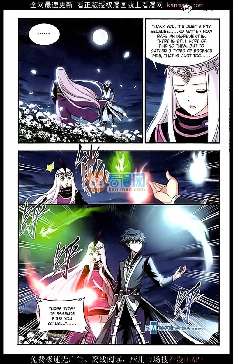 Battle Through The Heavens Zinmanga X Chapter 182 Page 6