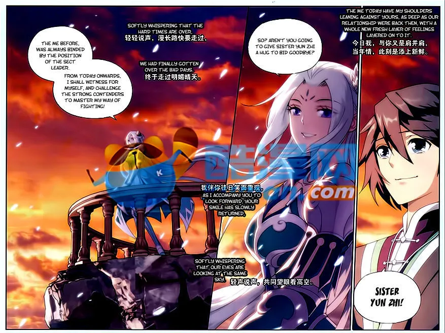 Battle Through The Heavens Zinmanga X Chapter 172 Page 9