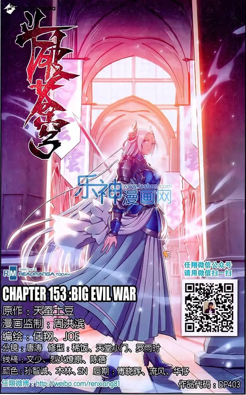 Battle Through The Heavens Zinmanga X Chapter 153 Page 1