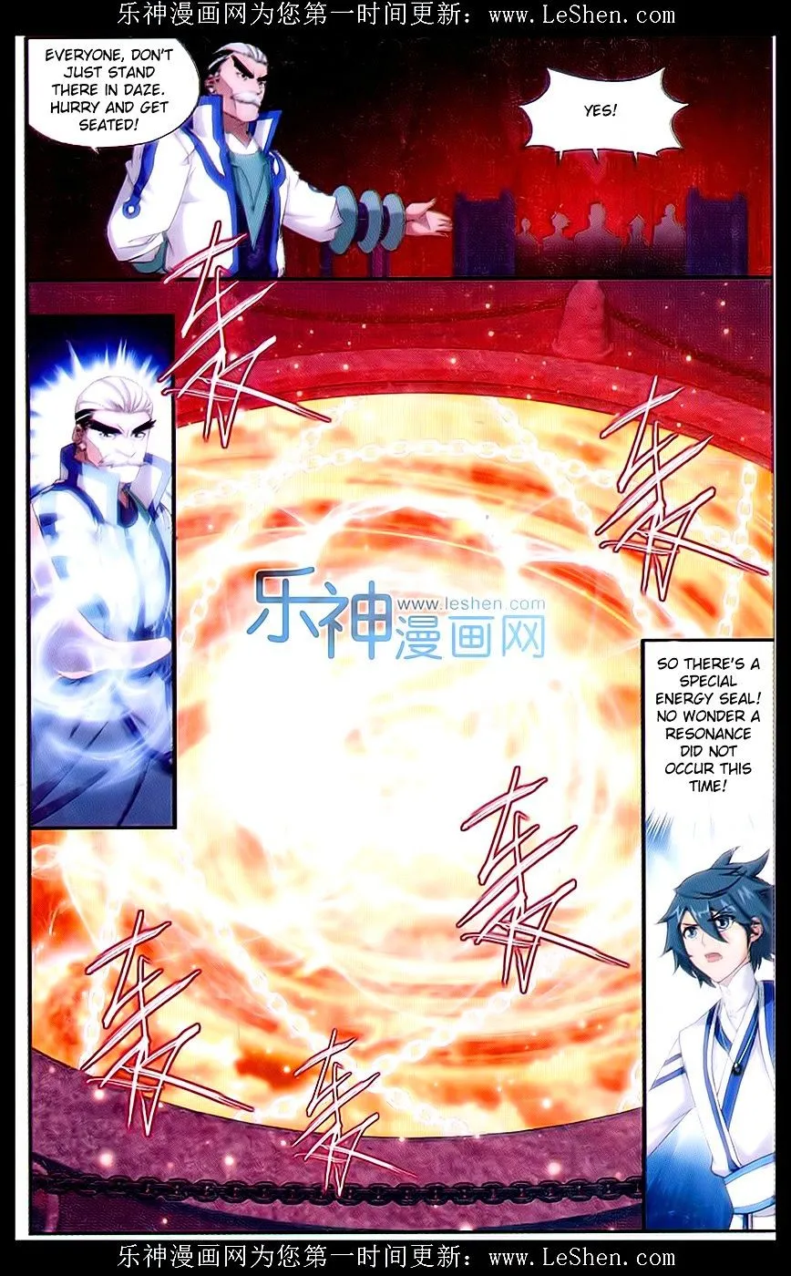 Battle Through The Heavens Zinmanga X Chapter 152 Page 17