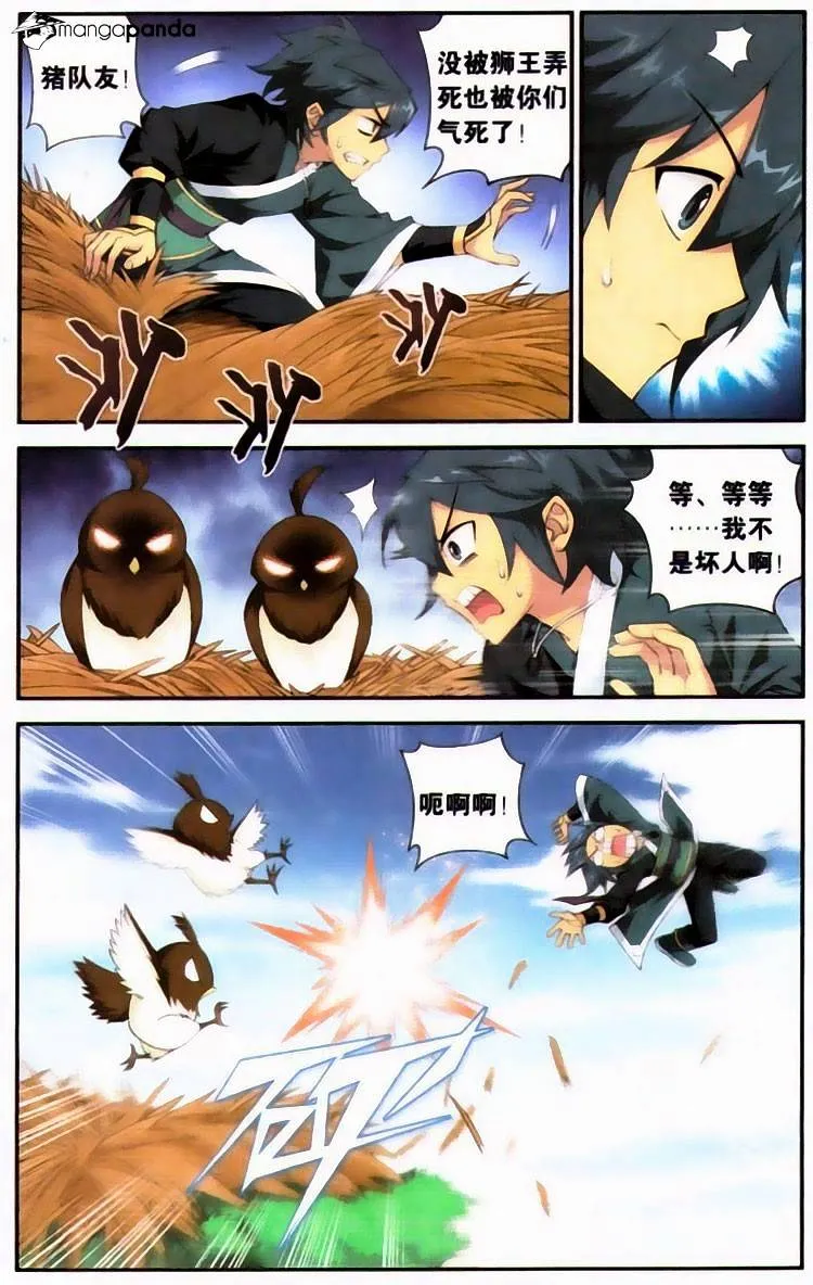 Battle Through The Heavens Zinmanga X Chapter 95 Page 7