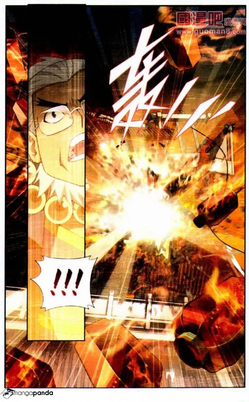 Battle Through The Heavens Zinmanga X Chapter 84 Page 23