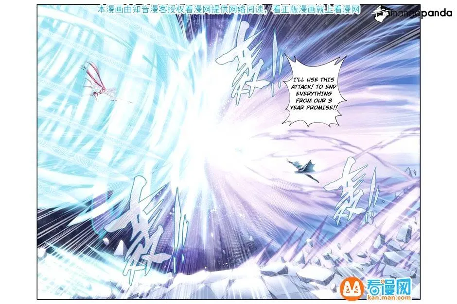 Battle Through The Heavens Zinmanga X Chapter 75 Page 15