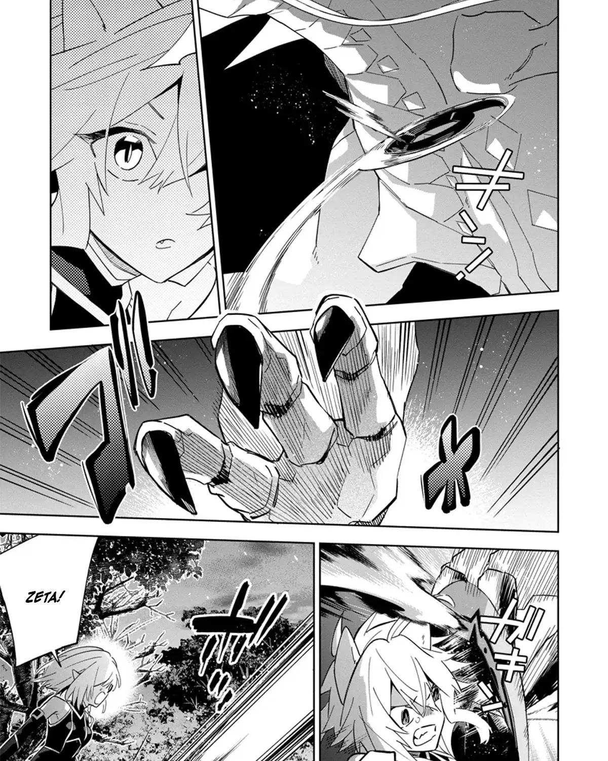 Kage No Jitsuryokusha Ni Naritakute! Master Of Garden ~Shichikage Retsuden~ Zinmanga X Chapter 5.2 Page 11