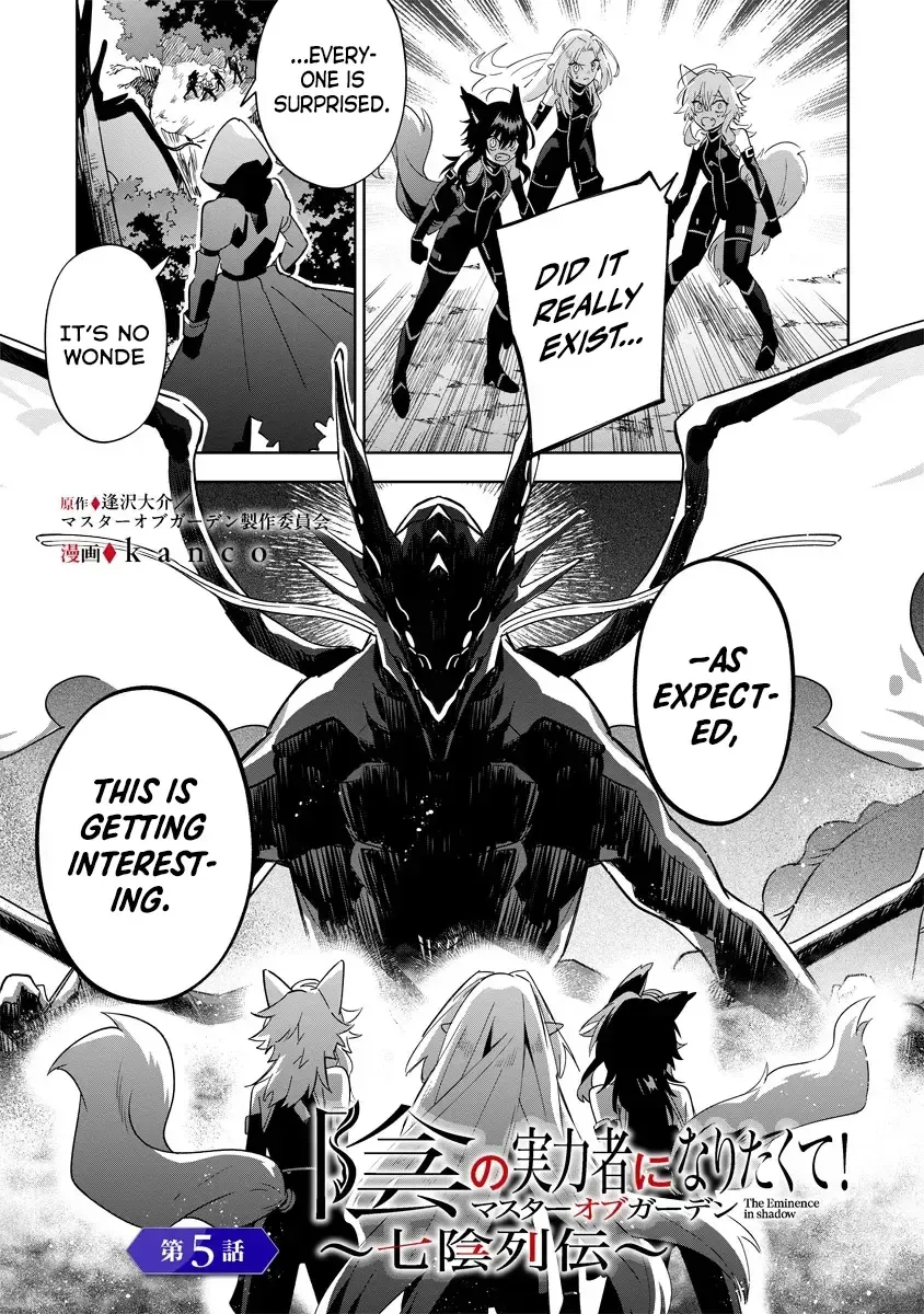 Kage No Jitsuryokusha Ni Naritakute! Master Of Garden ~Shichikage Retsuden~ Zinmanga X Chapter 5.1 Page 2