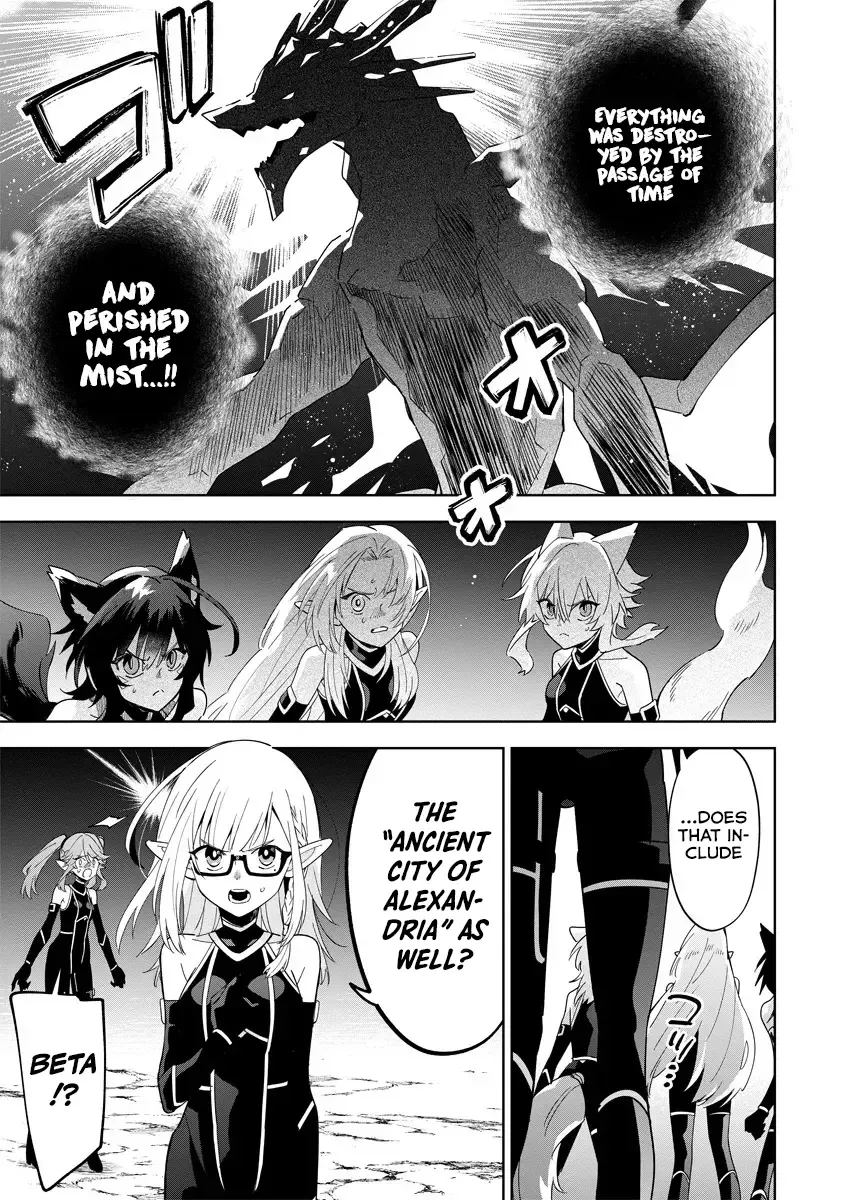 Kage No Jitsuryokusha Ni Naritakute! Master Of Garden ~Shichikage Retsuden~ Zinmanga X Chapter 5.1 Page 4