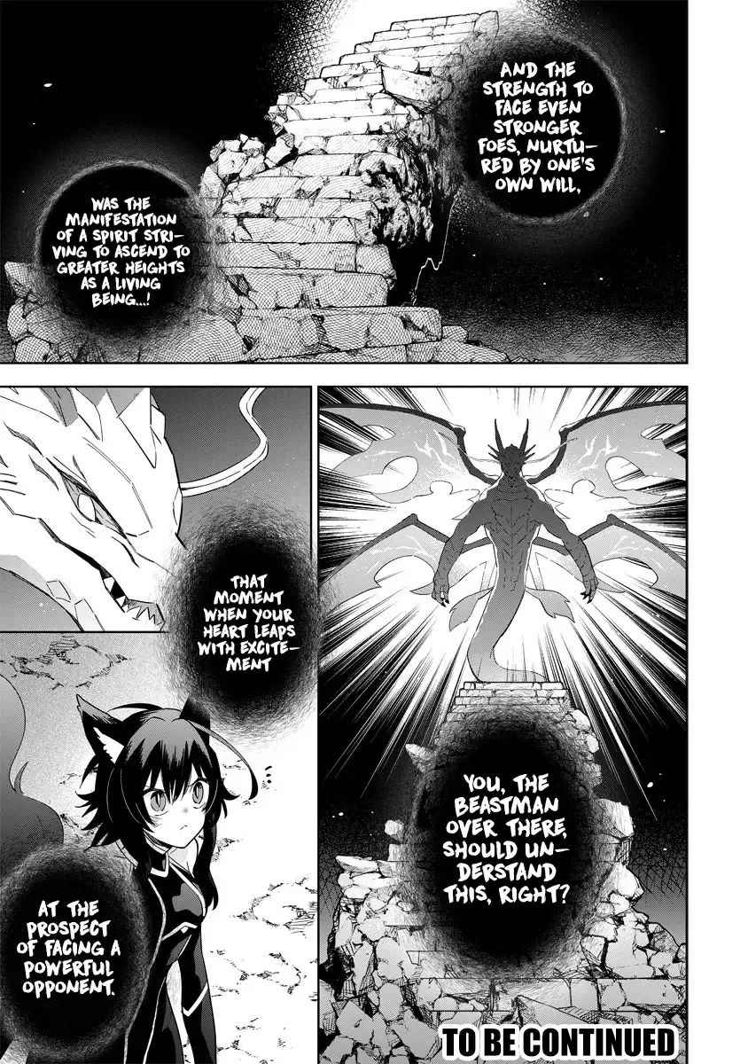 Kage No Jitsuryokusha Ni Naritakute! Master Of Garden ~Shichikage Retsuden~ Zinmanga X Chapter 5.1 Page 12