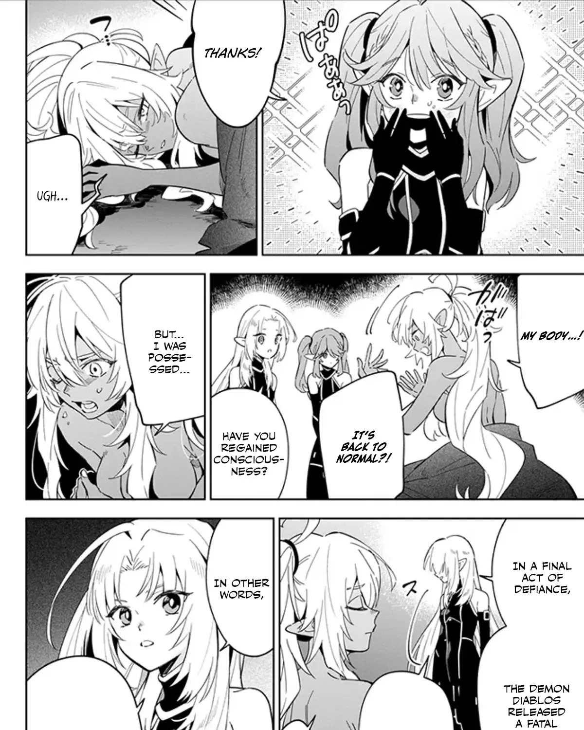 Kage No Jitsuryokusha Ni Naritakute! Master Of Garden ~Shichikage Retsuden~ Zinmanga X Chapter 3.2 Page 7