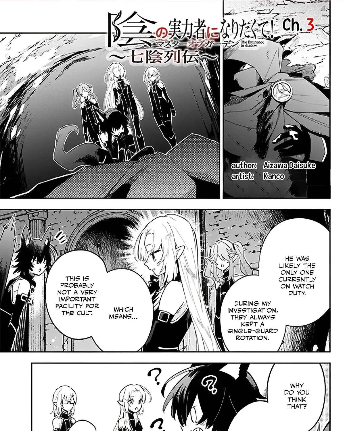 Kage No Jitsuryokusha Ni Naritakute! Master Of Garden ~Shichikage Retsuden~ Zinmanga X Chapter 3.1 Page 1