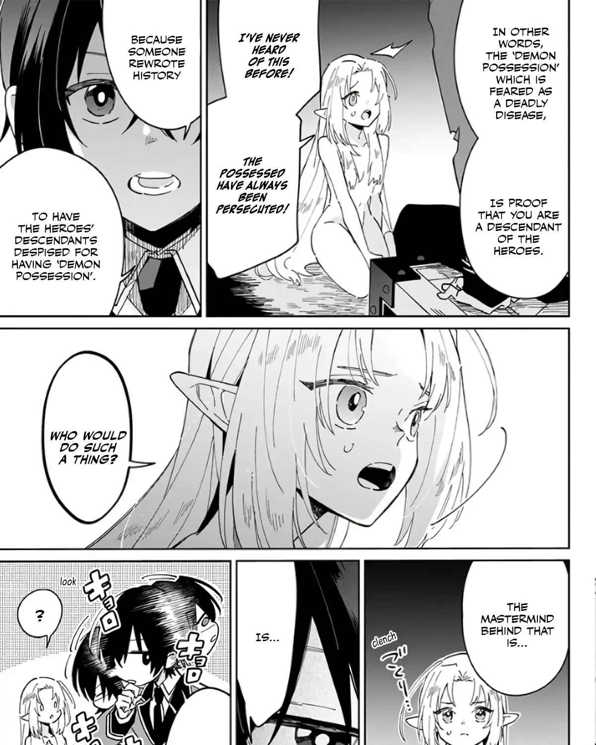 Kage No Jitsuryokusha Ni Naritakute! Master Of Garden ~Shichikage Retsuden~ Zinmanga X Chapter 1 Page 9