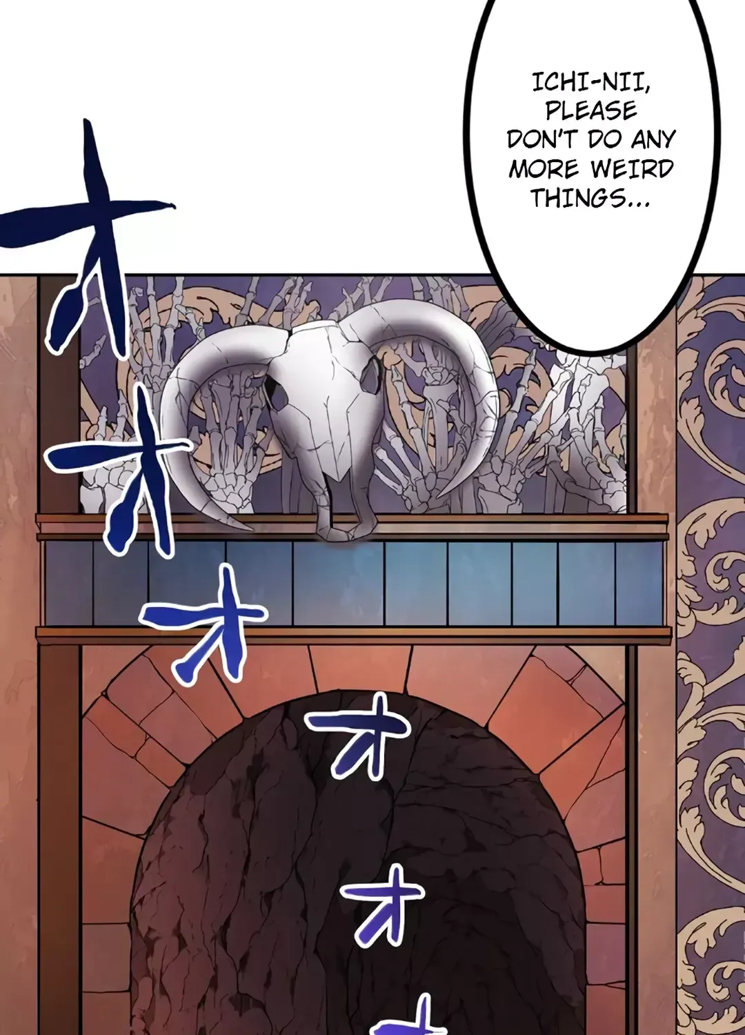 VRMMO wo Kane no Chikara de Musou suru Zinmanga X Chapter 6 Page 82