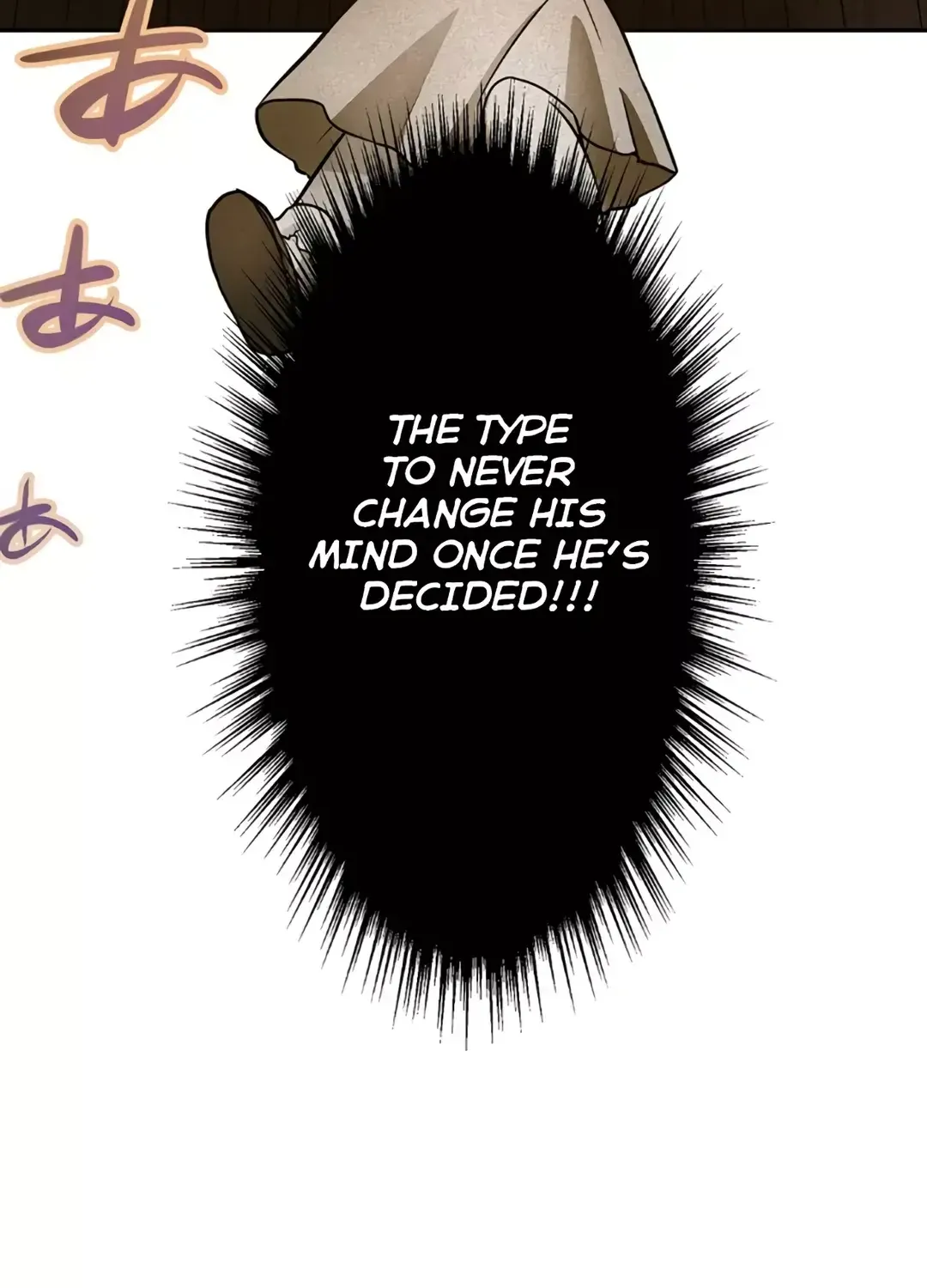 VRMMO wo Kane no Chikara de Musou suru Zinmanga X Chapter 6 Page 115