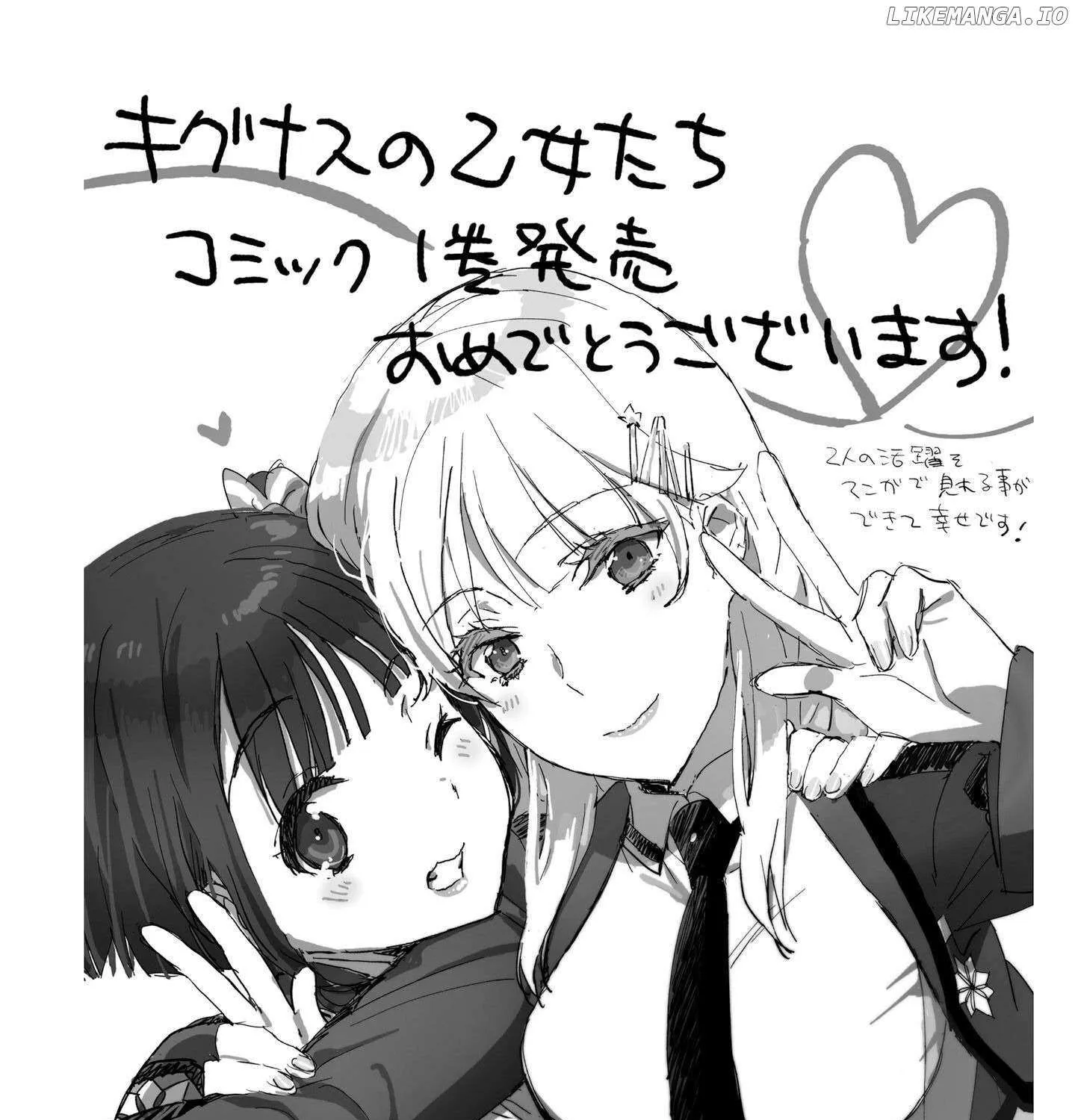 Shin Mahouka Koukou No Rettousei: Cygnus No Otome-Tachi Zinmanga X Chapter 3.5 Page 10