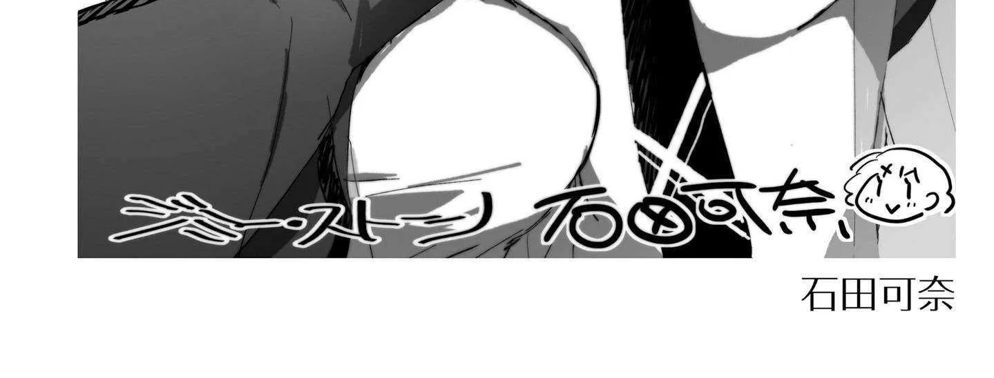 Shin Mahouka Koukou No Rettousei: Cygnus No Otome-Tachi Zinmanga X Chapter 3.5 Page 11