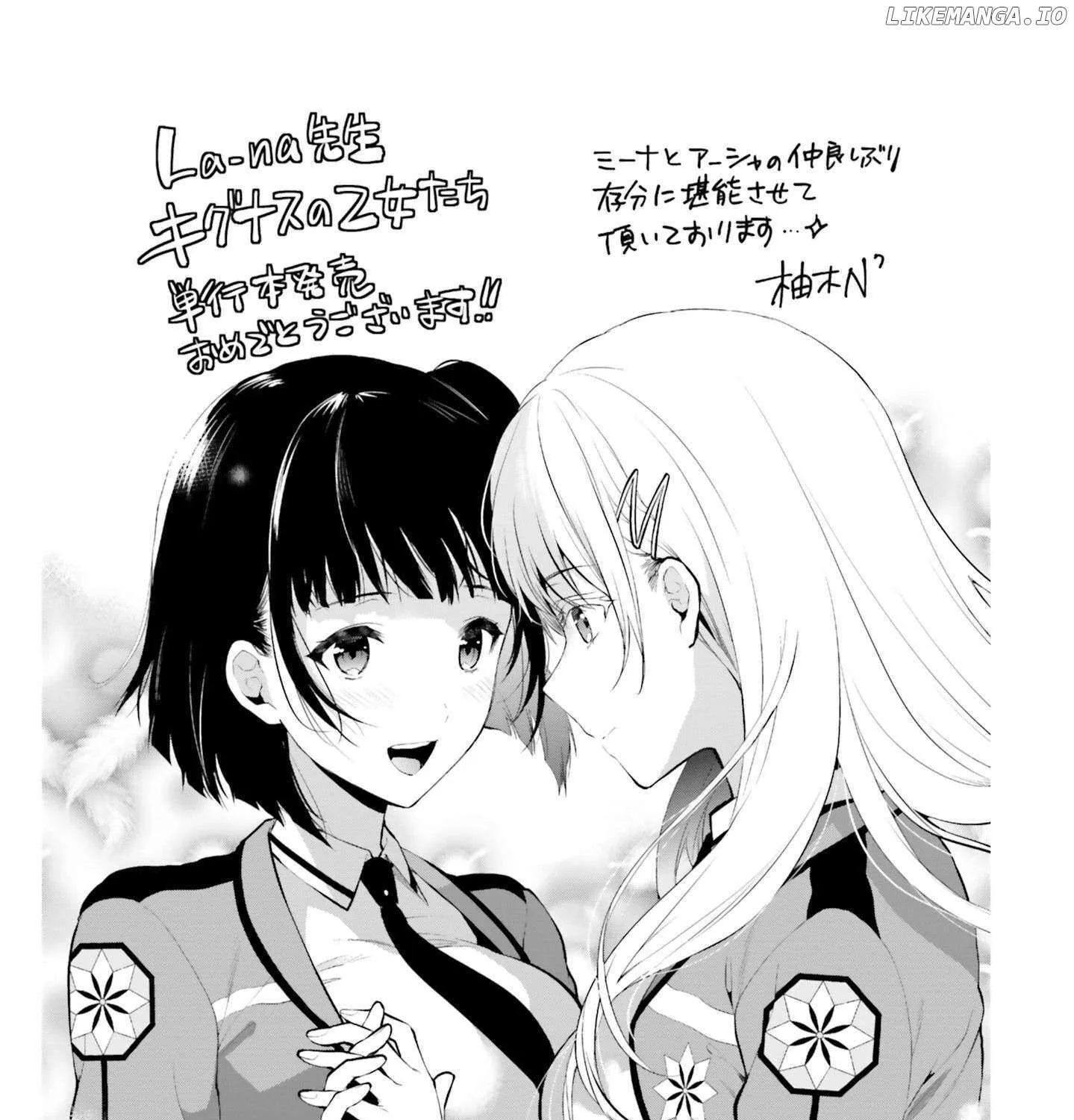 Shin Mahouka Koukou No Rettousei: Cygnus No Otome-Tachi Zinmanga X Chapter 3.5 Page 12