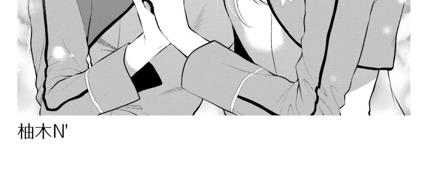 Shin Mahouka Koukou No Rettousei: Cygnus No Otome-Tachi Zinmanga X Chapter 3.5 Page 13