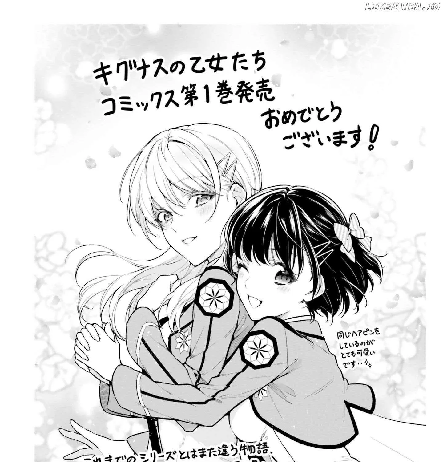 Shin Mahouka Koukou No Rettousei: Cygnus No Otome-Tachi Zinmanga X Chapter 3.5 Page 14