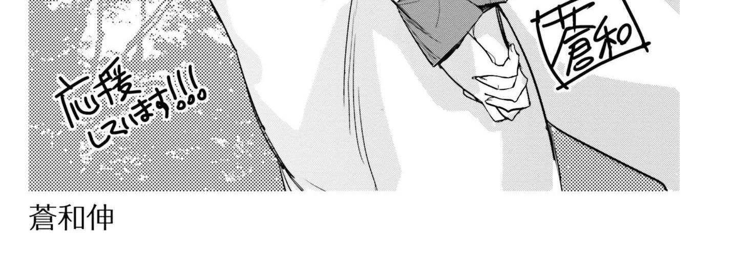 Shin Mahouka Koukou No Rettousei: Cygnus No Otome-Tachi Zinmanga X Chapter 3.5 Page 17