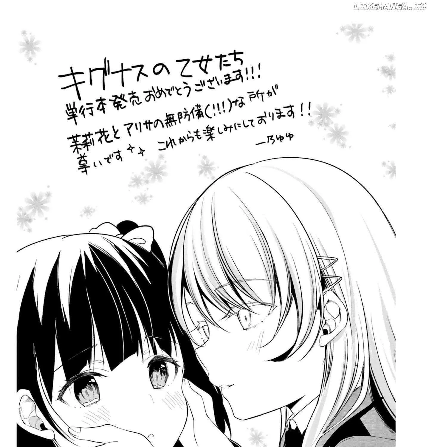 Shin Mahouka Koukou No Rettousei: Cygnus No Otome-Tachi Zinmanga X Chapter 3.5 Page 20