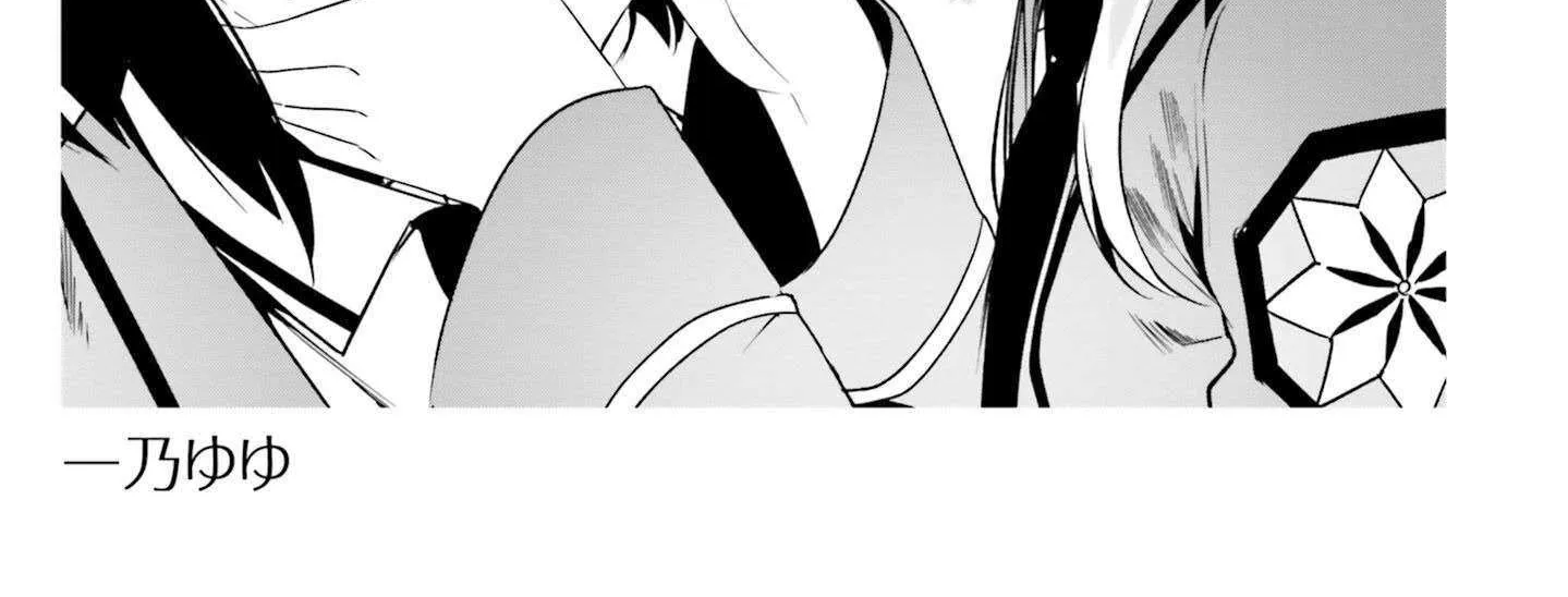 Shin Mahouka Koukou No Rettousei: Cygnus No Otome-Tachi Zinmanga X Chapter 3.5 Page 21