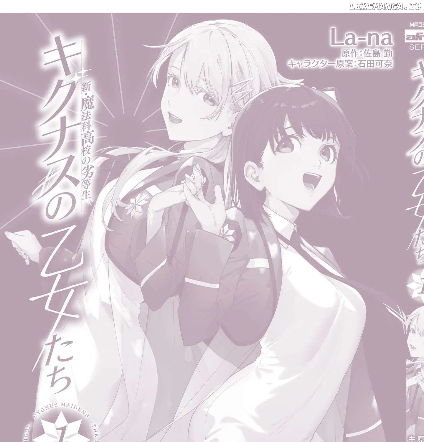 Shin Mahouka Koukou No Rettousei: Cygnus No Otome-Tachi Zinmanga X Chapter 3.5 Page 32