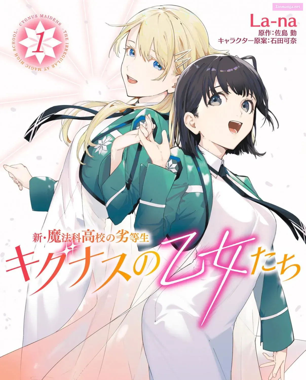 Shin Mahouka Koukou No Rettousei: Cygnus No Otome-Tachi Zinmanga X Chapter 0 Page 2