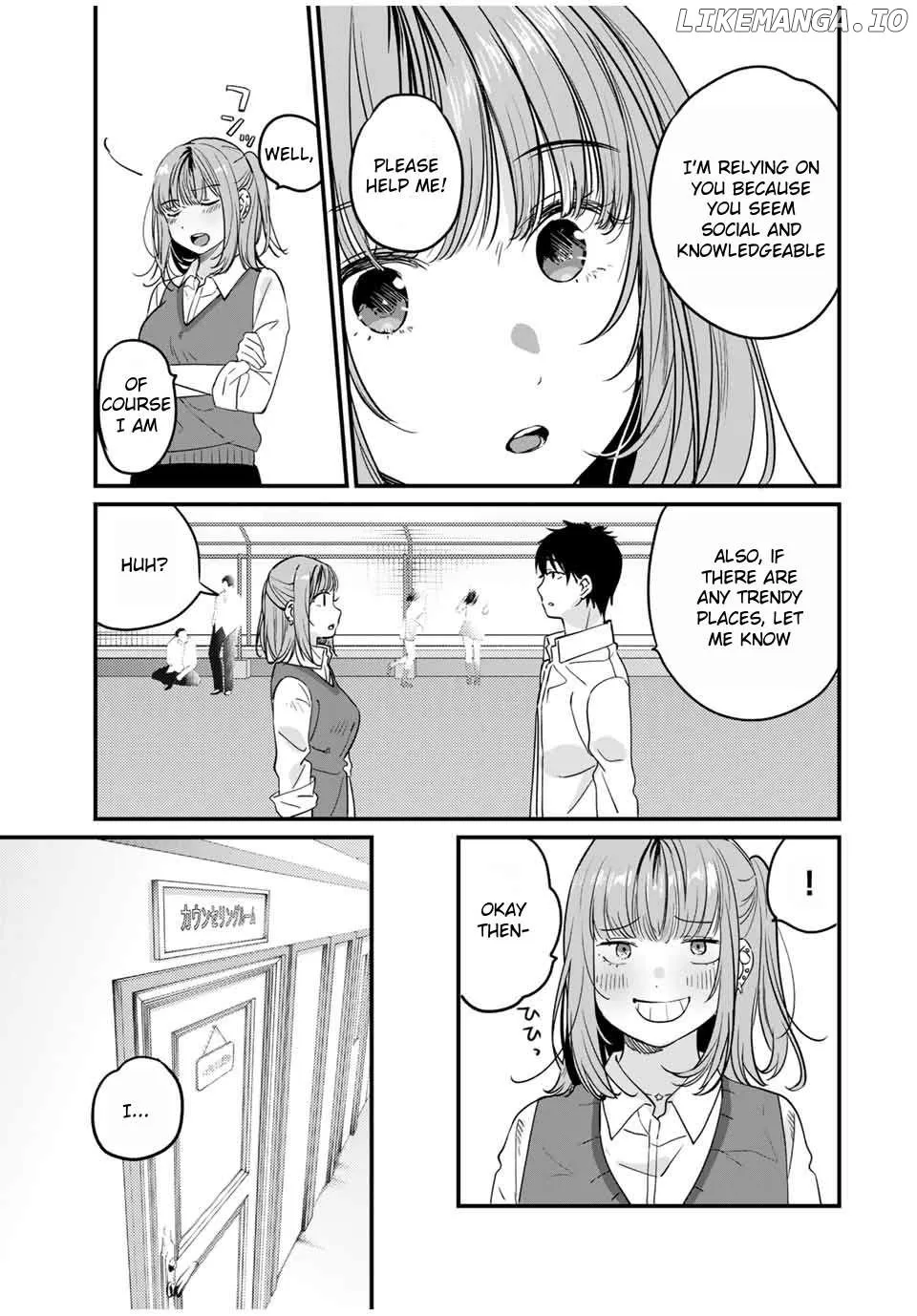 Shoutai Fumei To Kyoufu Zinmanga X Chapter 3.2 Page 3