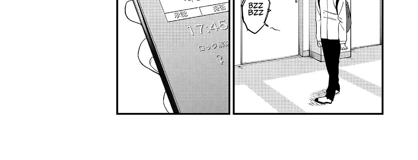 Shoutai Fumei To Kyoufu Zinmanga X Chapter 2.3 Page 21
