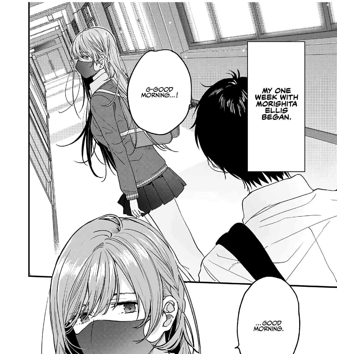 Shoutai Fumei To Kyoufu Zinmanga X Chapter 2.3 Page 22