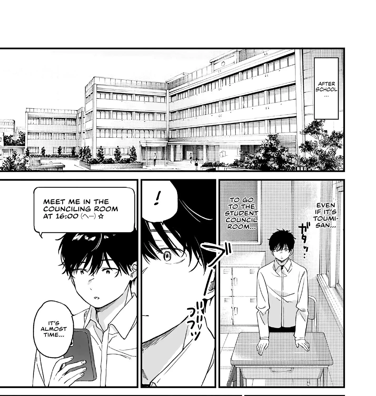 Shoutai Fumei To Kyoufu Zinmanga X Chapter 2.2 Page 12