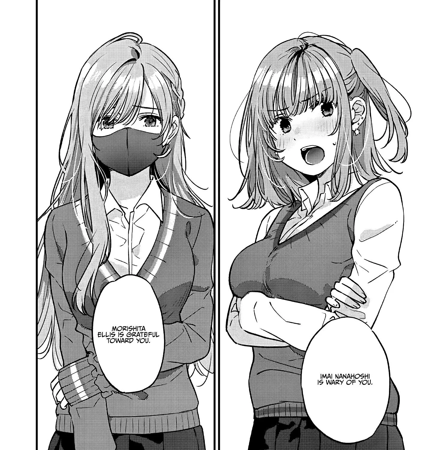 Shoutai Fumei To Kyoufu Zinmanga X Chapter 1 Page 70