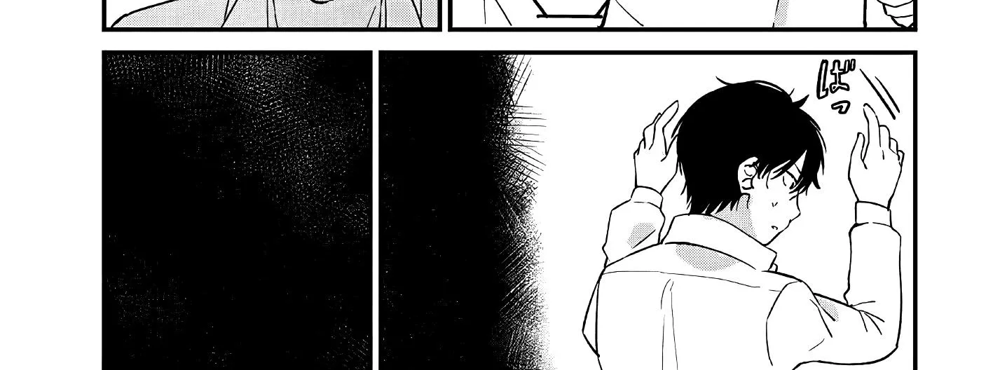 Shoutai Fumei To Kyoufu Zinmanga X Chapter 1 Page 77