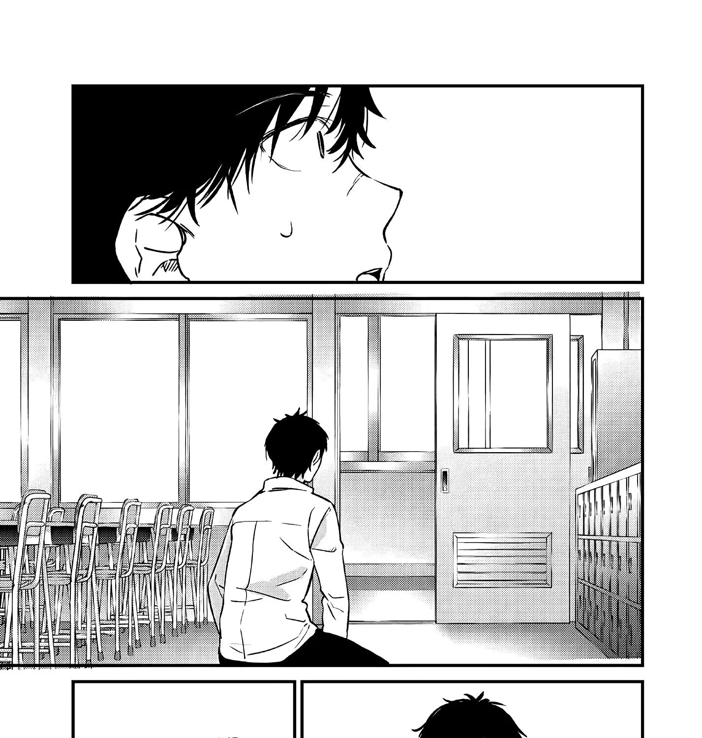 Shoutai Fumei To Kyoufu Zinmanga X Chapter 1 Page 94