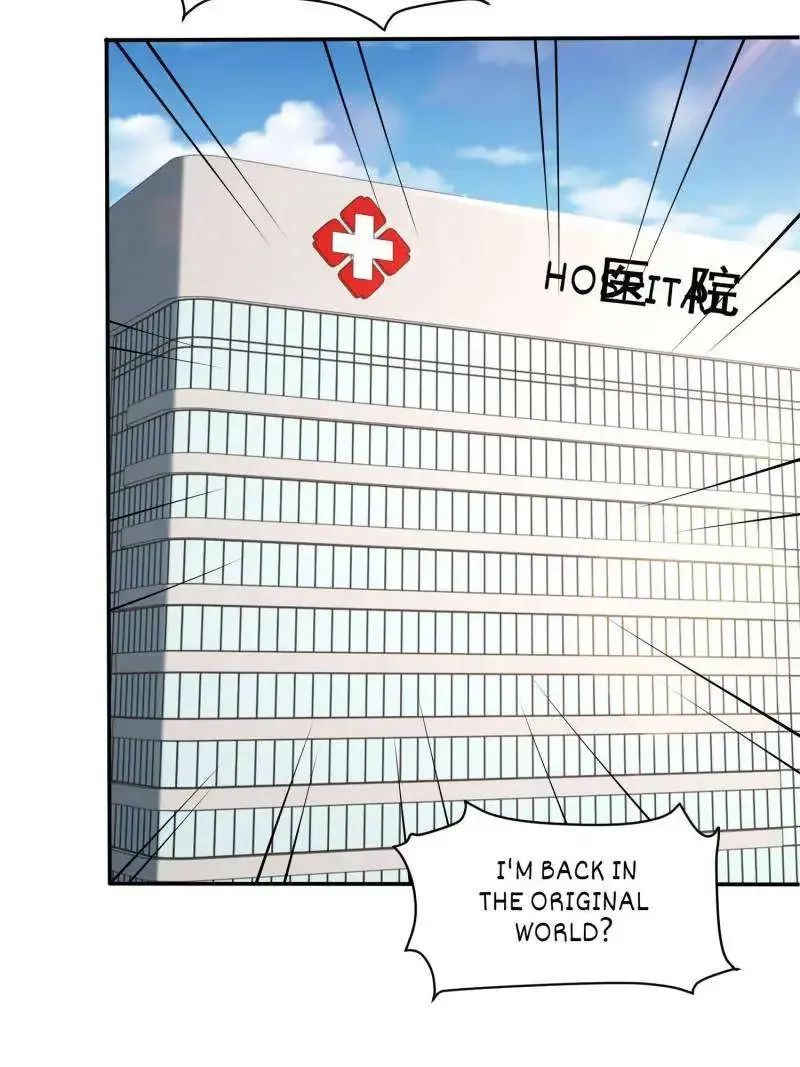 Beipo Chengwei Fanpai Zhuixu Zinmanga X Chapter 584 Page 3