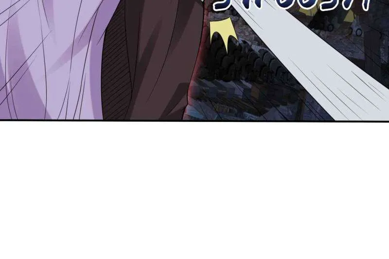 Beipo Chengwei Fanpai Zhuixu Zinmanga X Chapter 581 Page 41