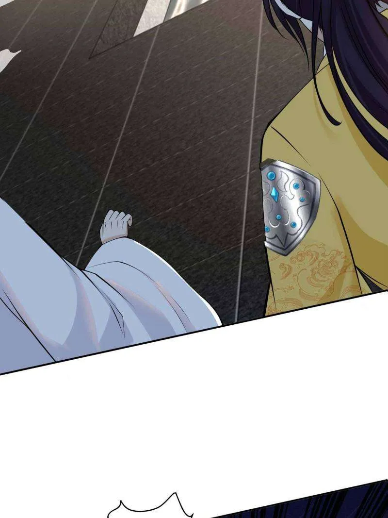 Beipo Chengwei Fanpai Zhuixu Zinmanga X Chapter 566 Page 47