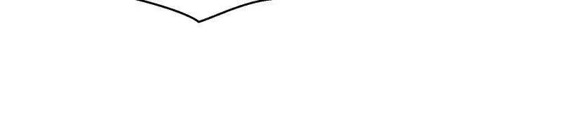 Beipo Chengwei Fanpai Zhuixu Zinmanga X Chapter 565 Page 17