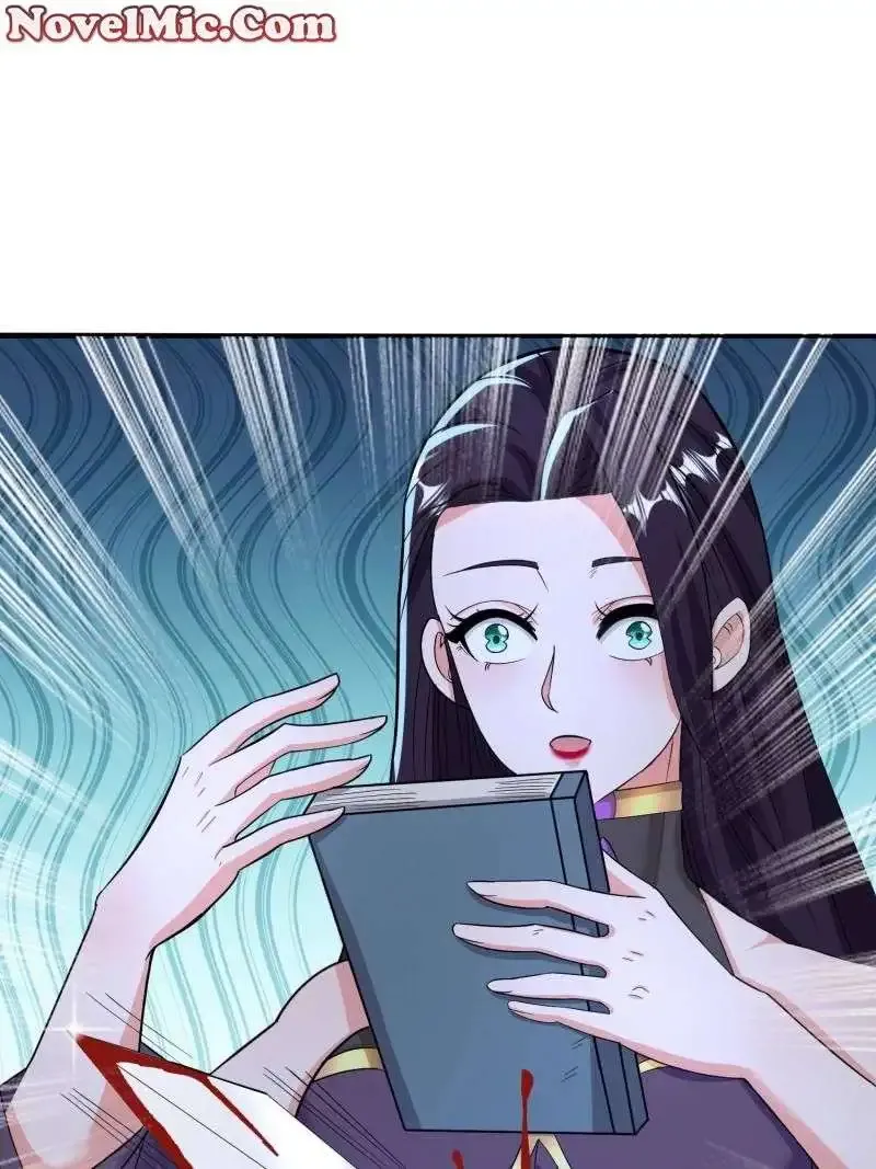 Beipo Chengwei Fanpai Zhuixu Zinmanga X Chapter 559 Page 32