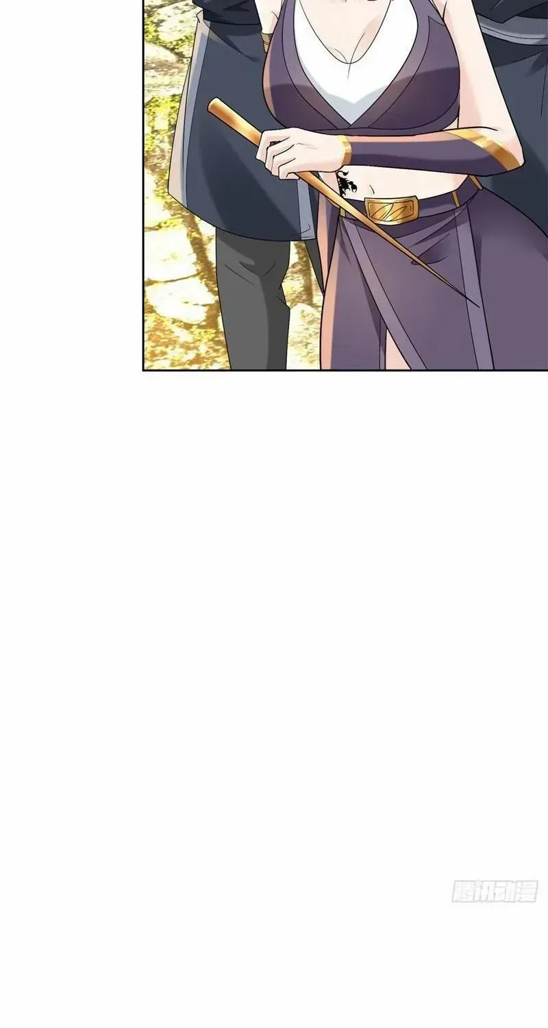 Beipo Chengwei Fanpai Zhuixu Zinmanga X Chapter 545 Page 28