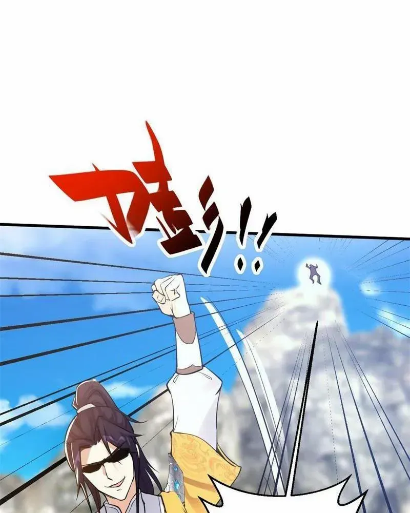 Beipo Chengwei Fanpai Zhuixu Zinmanga X Chapter 544 Page 31
