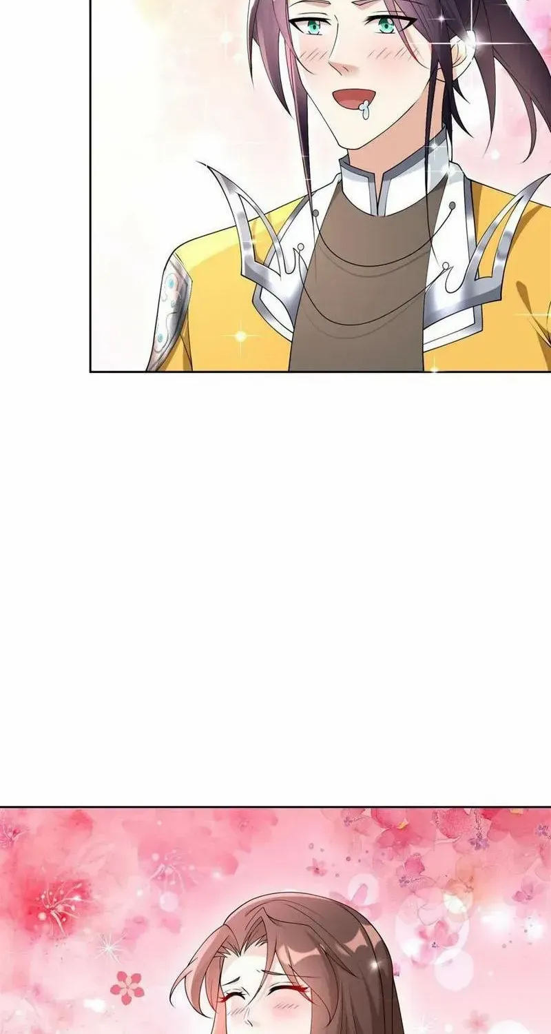 Beipo Chengwei Fanpai Zhuixu Zinmanga X Chapter 542 Page 4