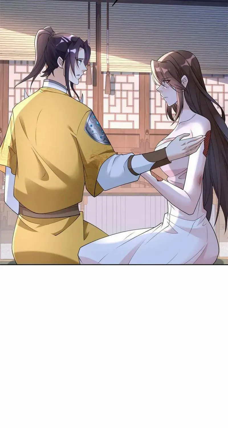 Beipo Chengwei Fanpai Zhuixu Zinmanga X Chapter 542 Page 12