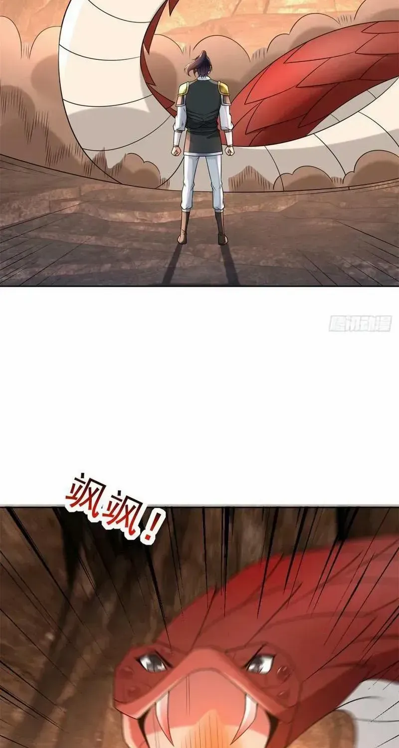 Beipo Chengwei Fanpai Zhuixu Zinmanga X Chapter 538 Page 36