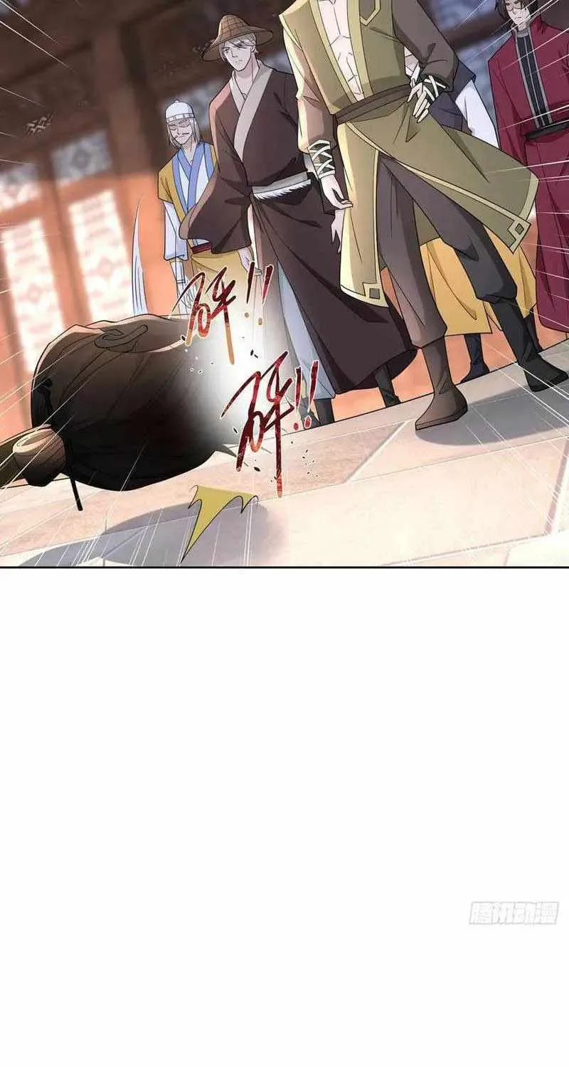 Beipo Chengwei Fanpai Zhuixu Zinmanga X Chapter 533 Page 7
