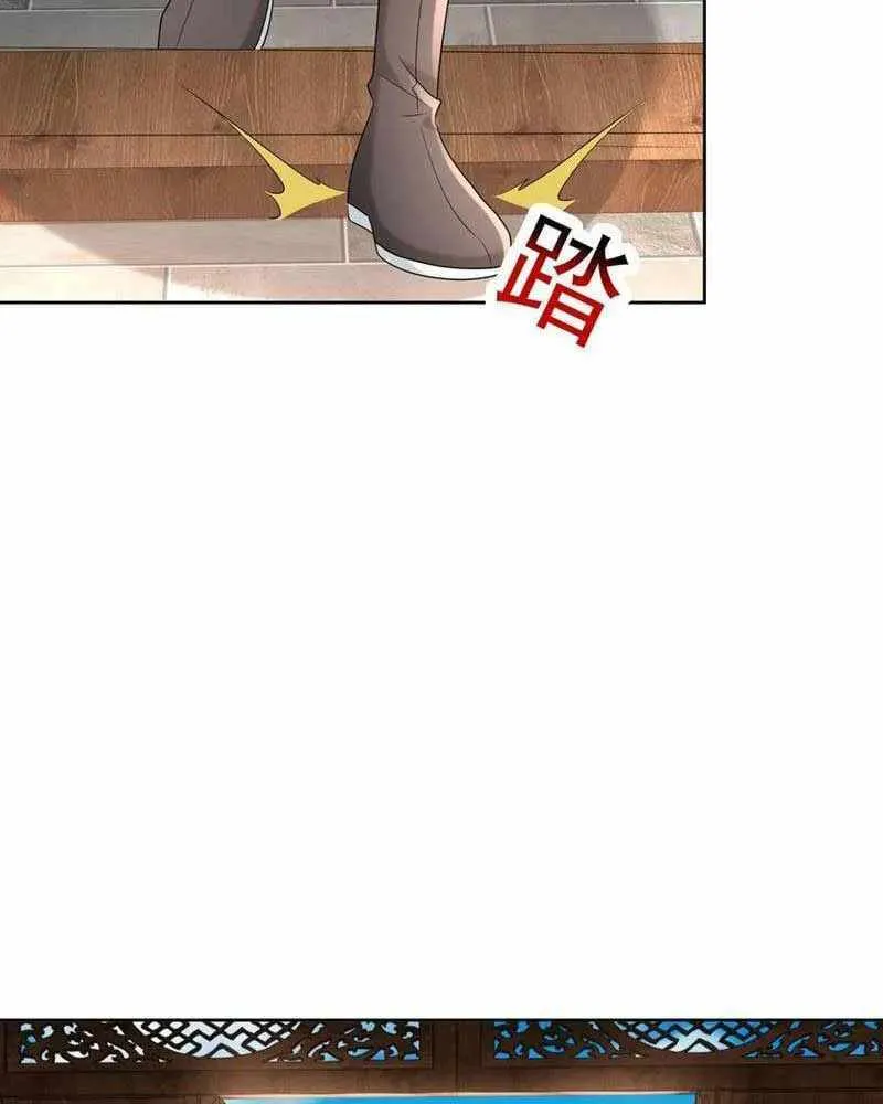 Beipo Chengwei Fanpai Zhuixu Zinmanga X Chapter 533 Page 21