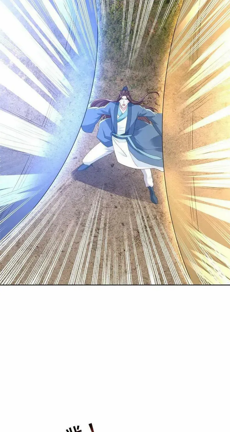 Beipo Chengwei Fanpai Zhuixu Zinmanga X Chapter 529 Page 7