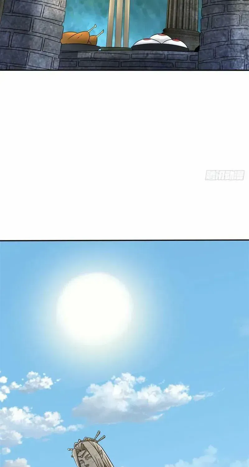 Beipo Chengwei Fanpai Zhuixu Zinmanga X Chapter 524 Page 15