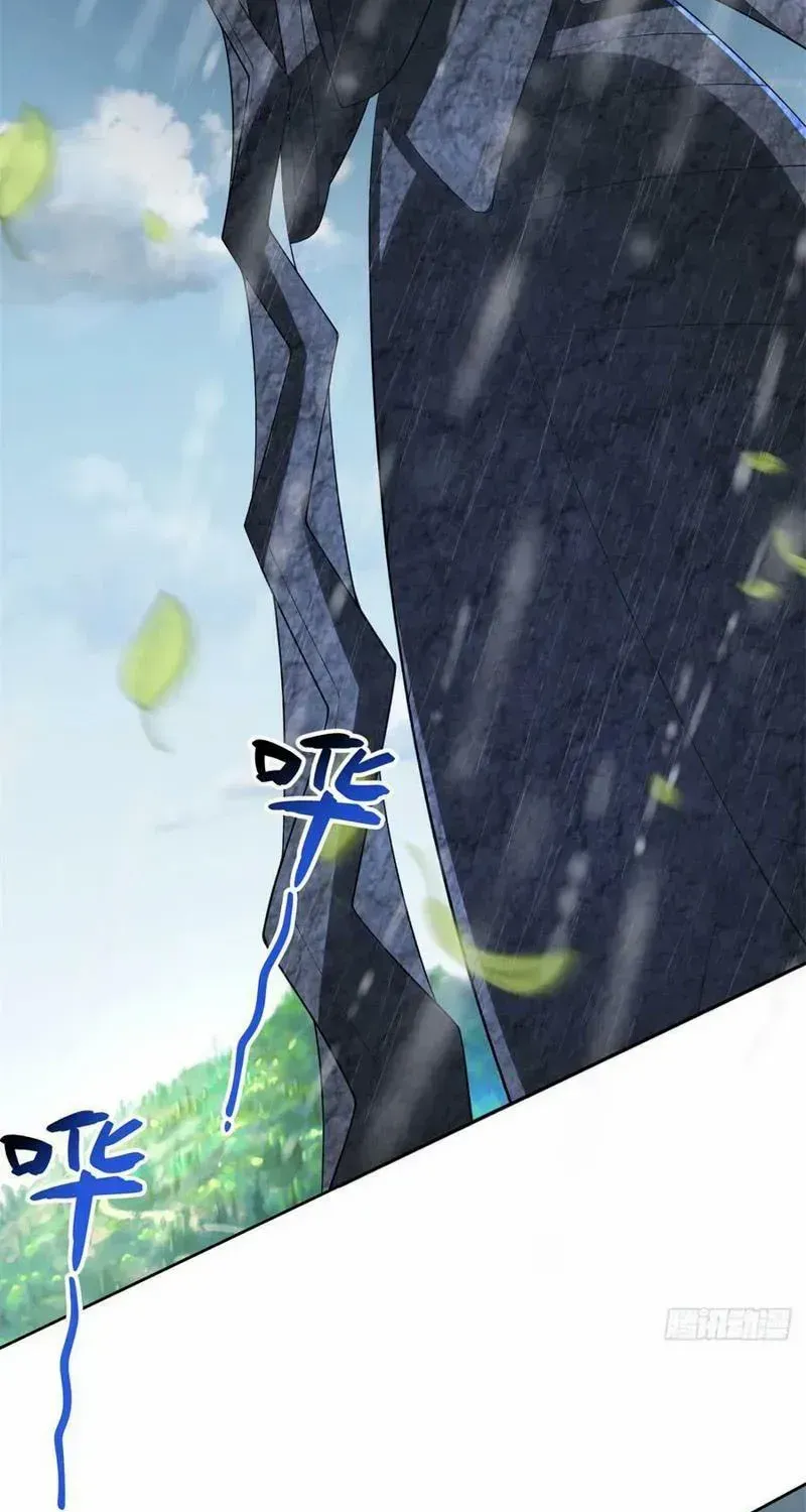 Beipo Chengwei Fanpai Zhuixu Zinmanga X Chapter 524 Page 30
