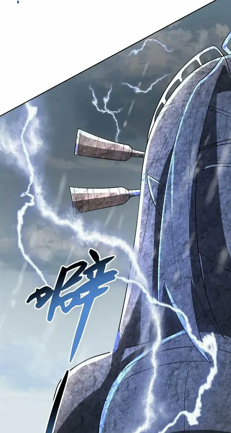 Beipo Chengwei Fanpai Zhuixu Zinmanga X Chapter 524 Page 31