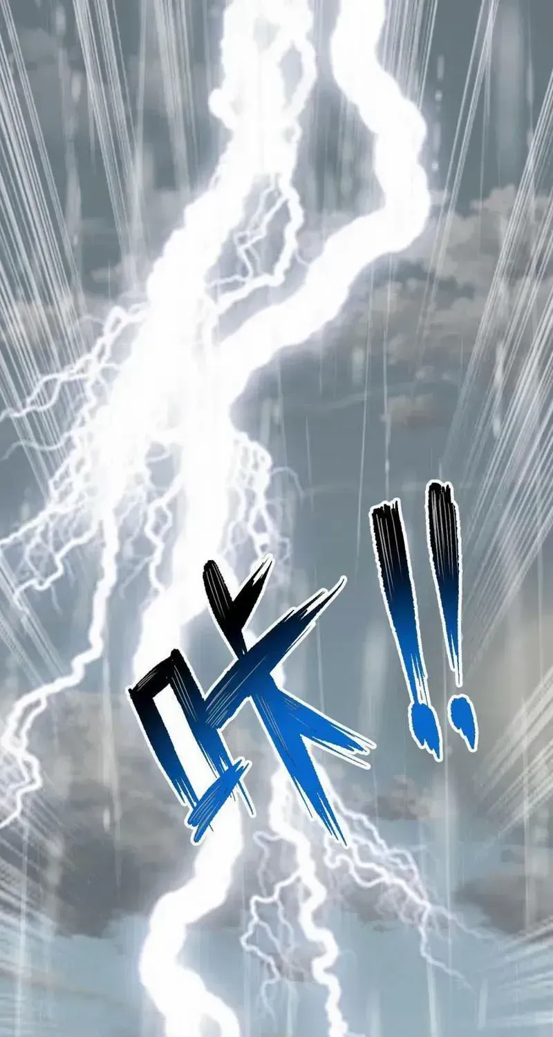 Beipo Chengwei Fanpai Zhuixu Zinmanga X Chapter 524 Page 33